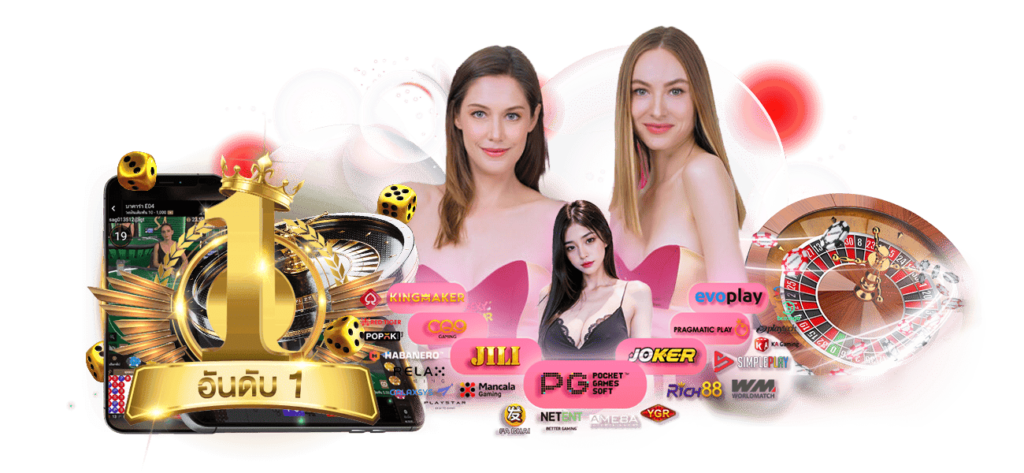 ONIX911 มิติใหม่แห่งการเดิมพัน ปลอดภัยทุกการปั่น มั่นใจทุกการถอน